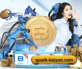 品牌创立 - 开云平台品牌正式登场,持有顶级运营资质,树立行业标杆。